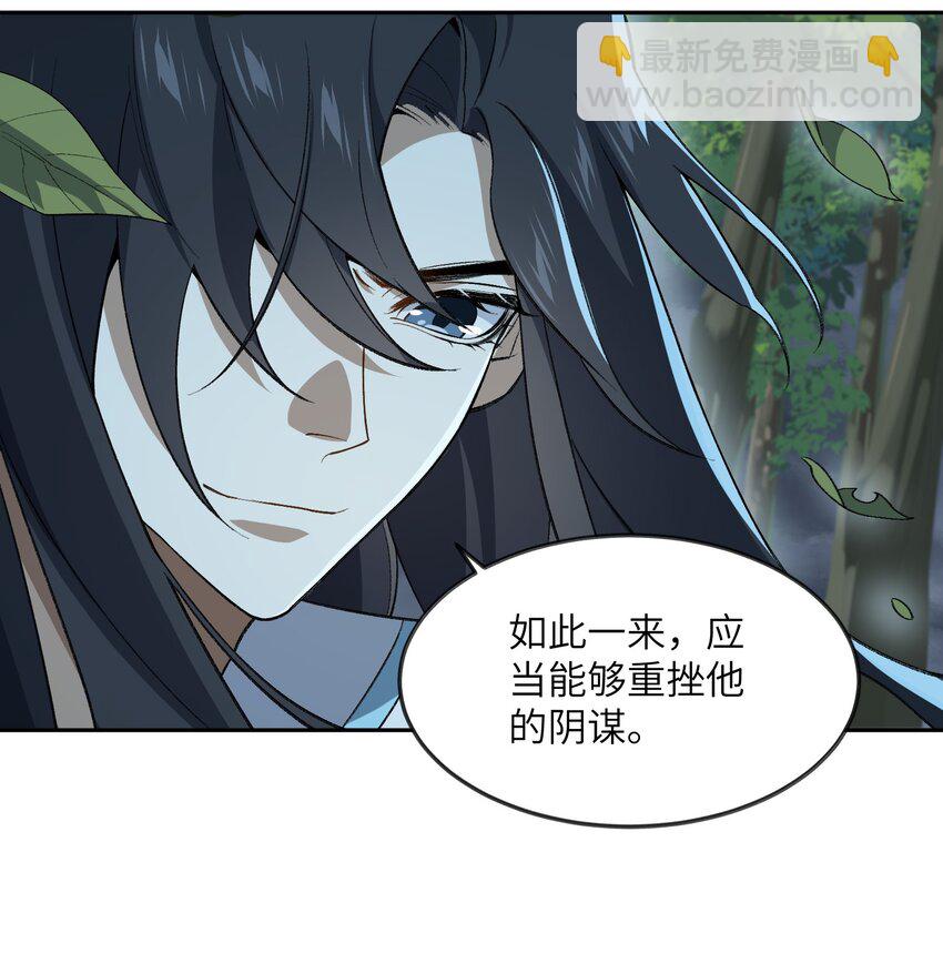 037 我愿意~(1/2)-第37话