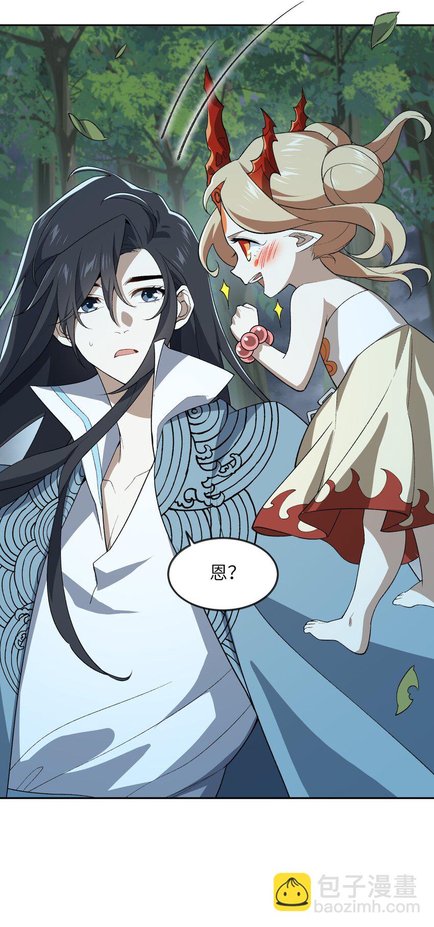 037 我愿意~(1/2)-第37话