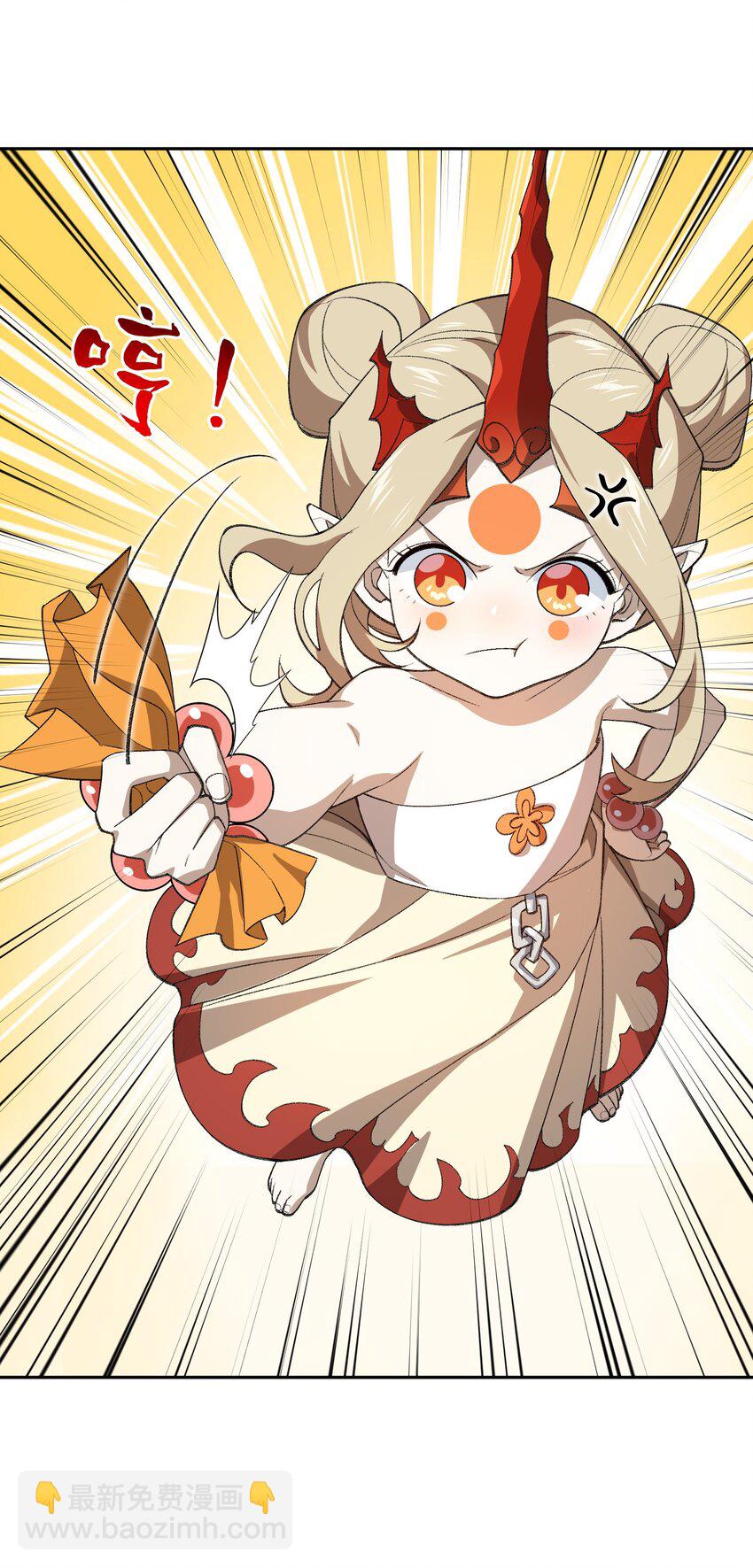 037 我愿意~(1/2)-第37话