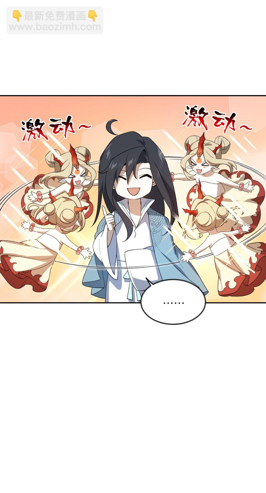 037 我愿意~(1/2)-第37话