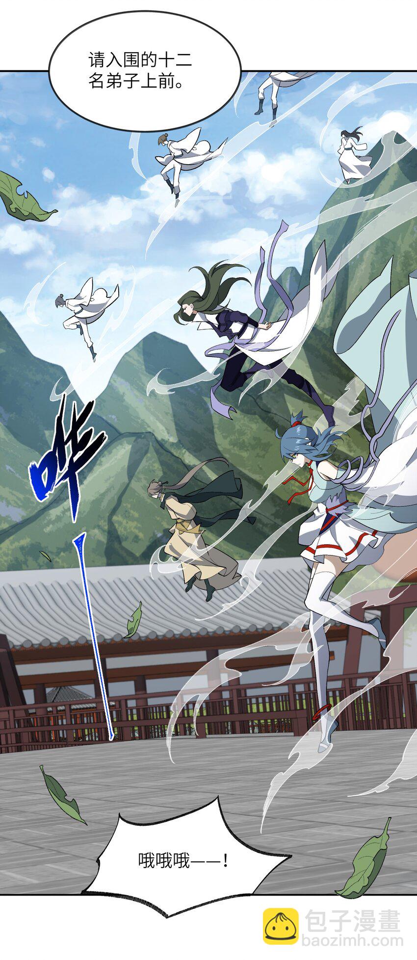 037 我愿意~(1/2)-第37话