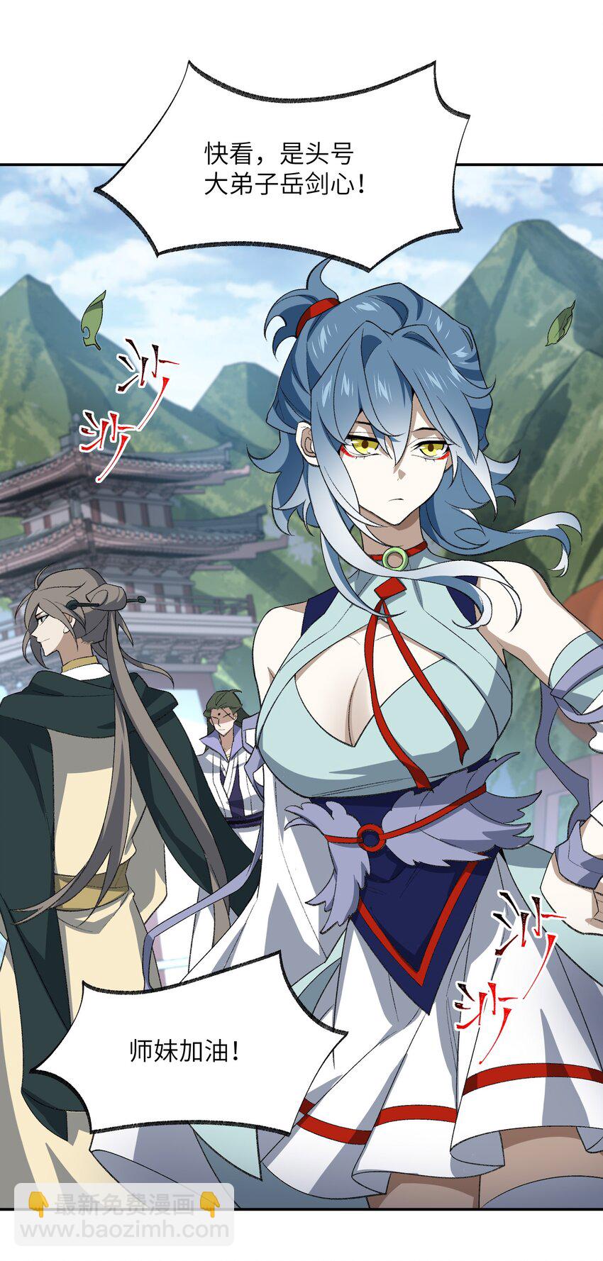 037 我愿意~(1/2)-第37话