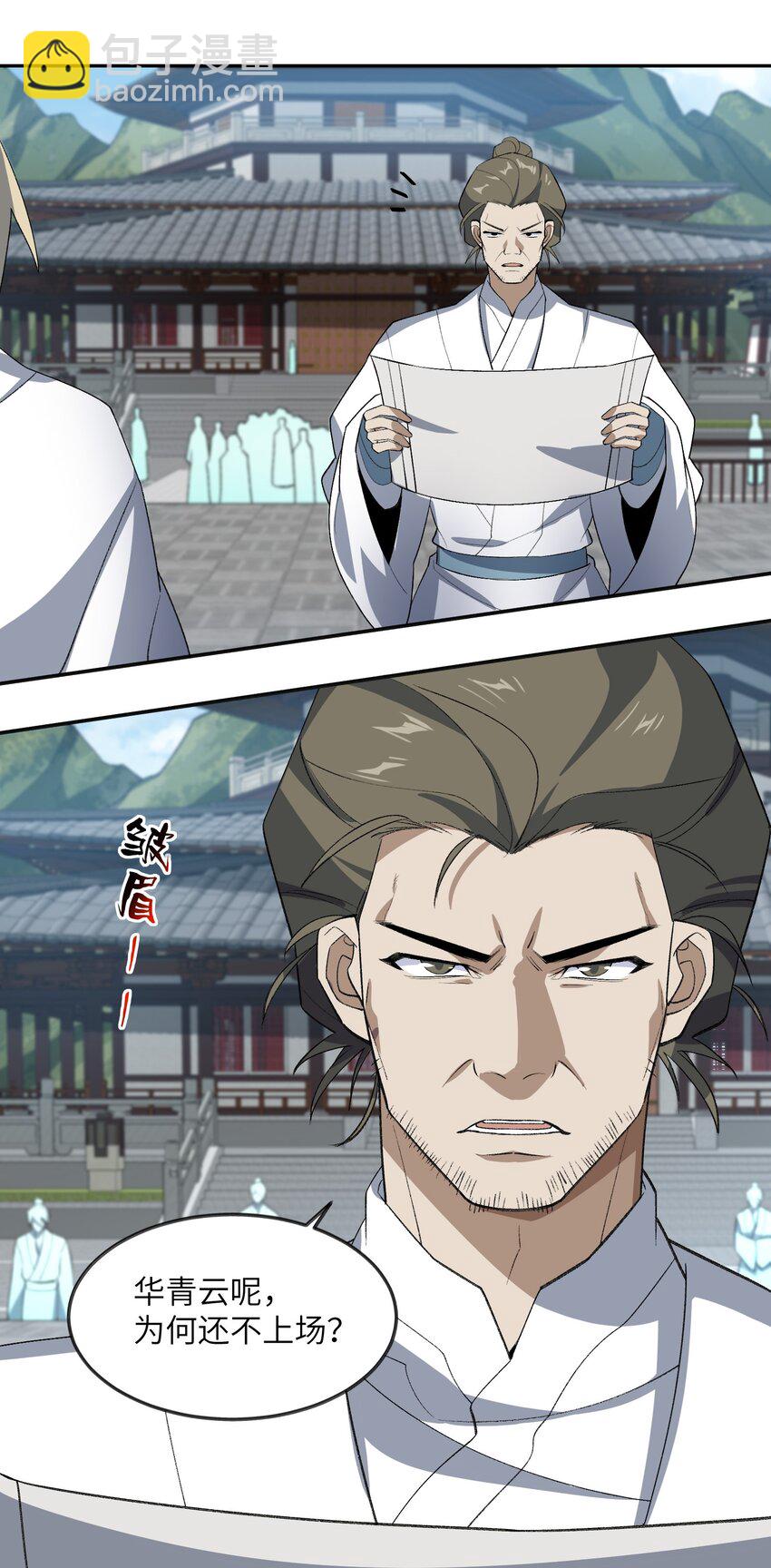 037 我愿意~(1/2)-第37话