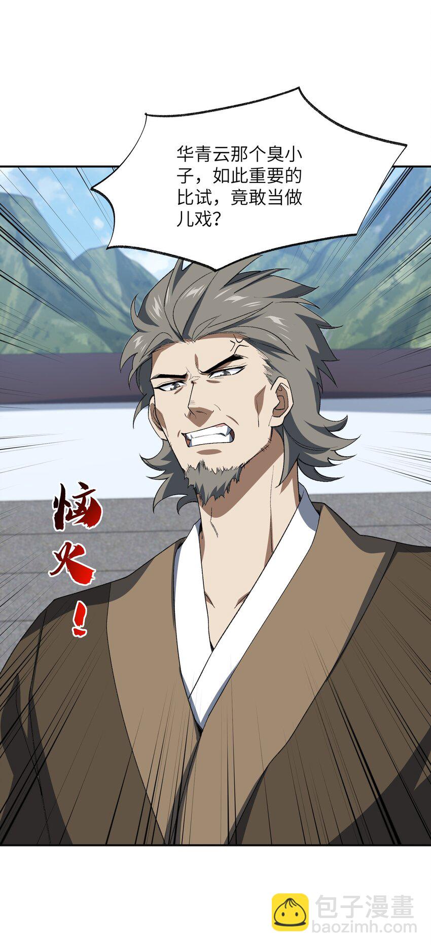 037 我愿意~(1/2)-第37话