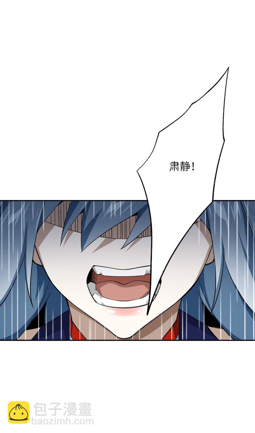 037 我愿意~(1/2)-第37话