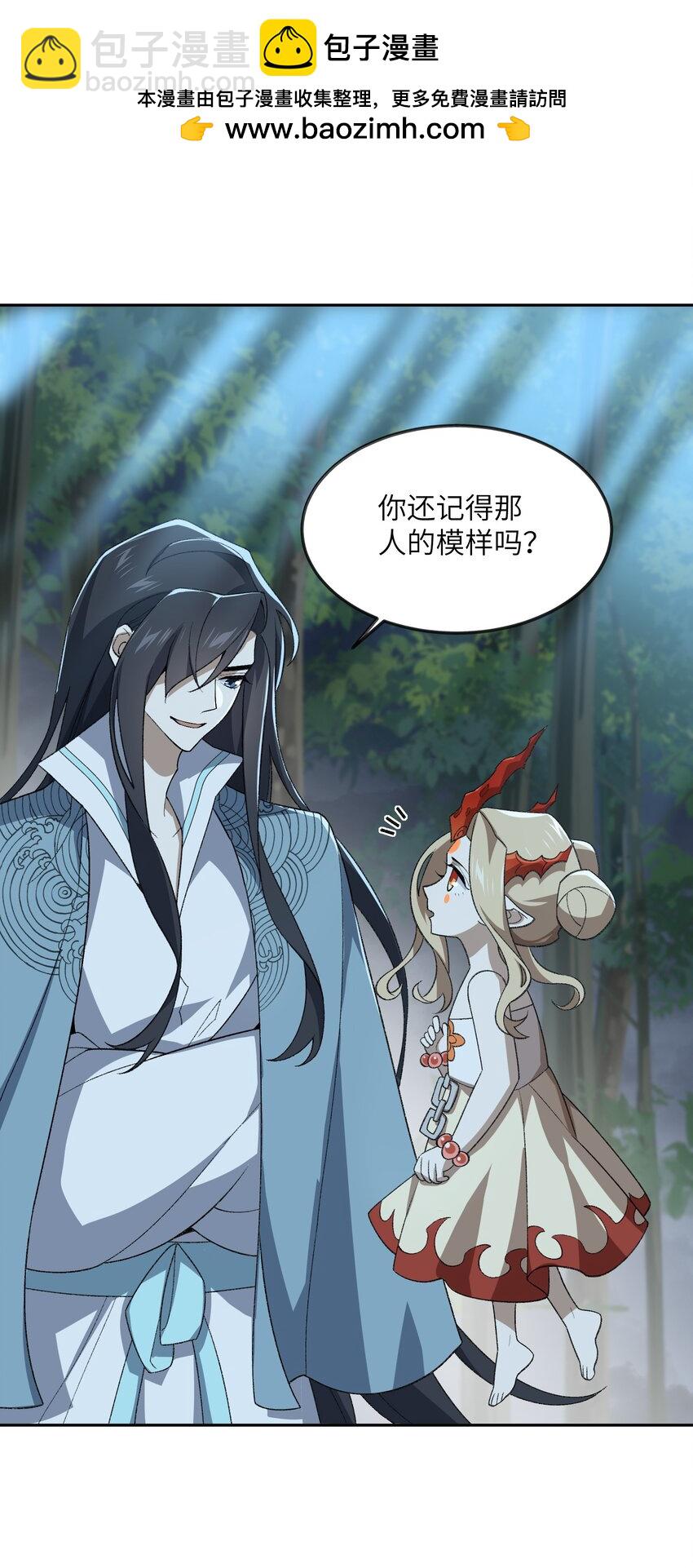 037 我愿意~(1/2)-第37话