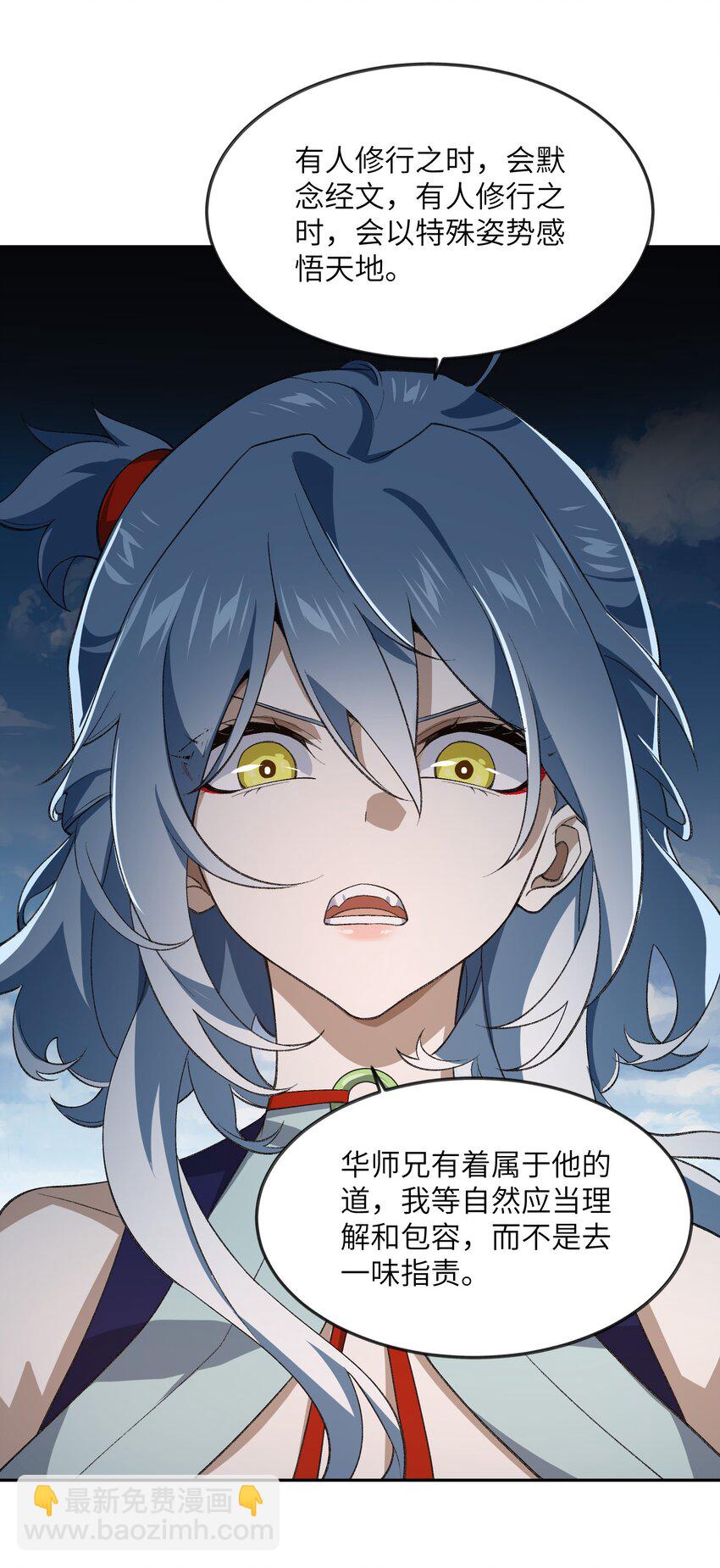 037 我愿意~(1/2)-第37话