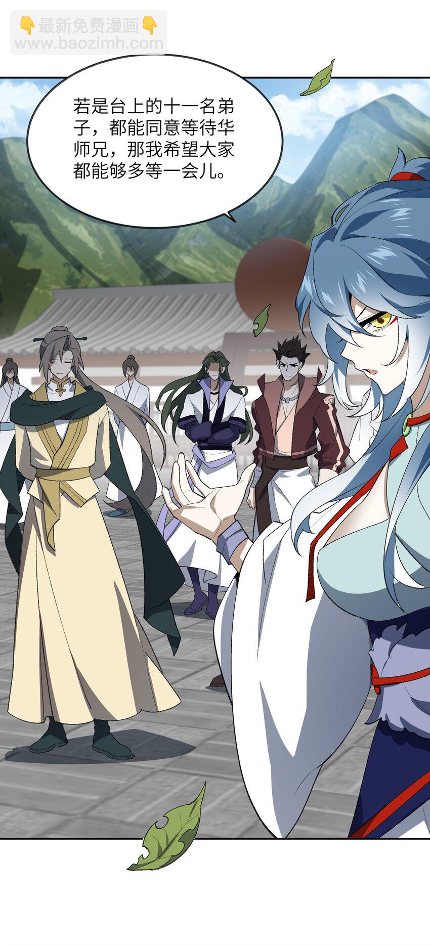 037 我愿意~(1/2)-第37话