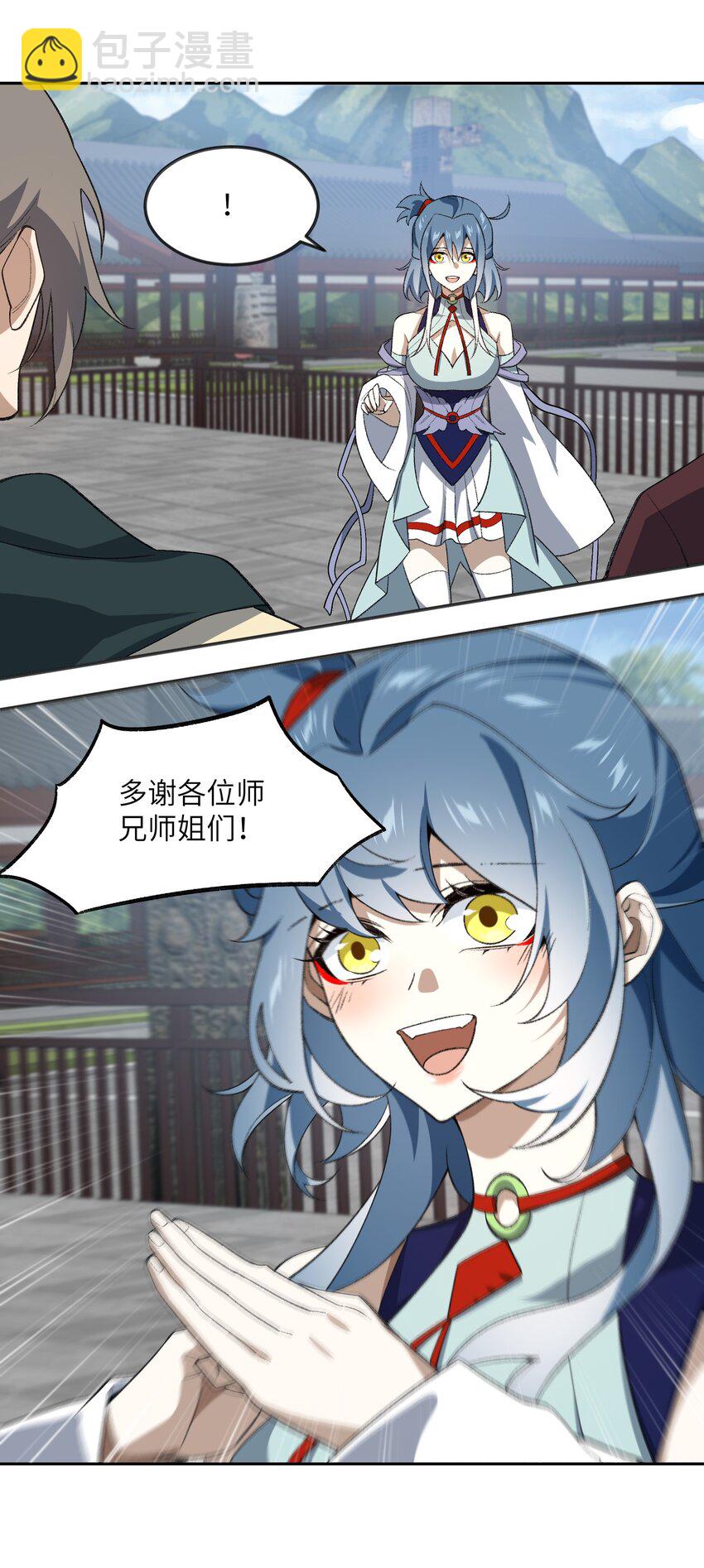 037 我愿意~(1/2)-第37话