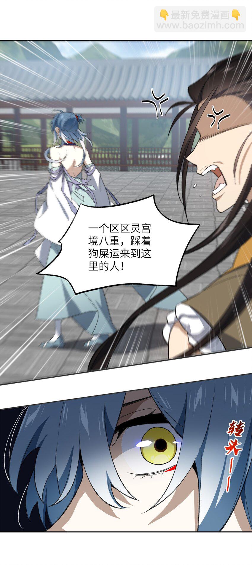 037 我愿意~(1/2)-第37话