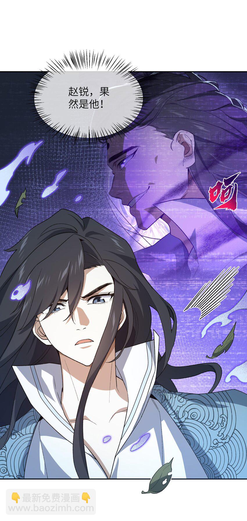 037 我愿意~(1/2)-第37话