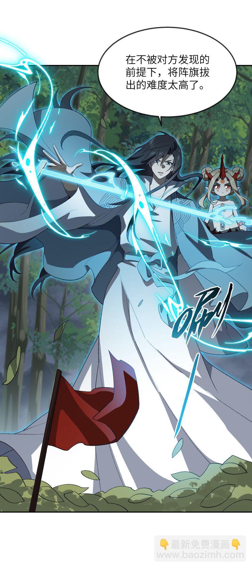 037 我愿意~(1/2)-第37话