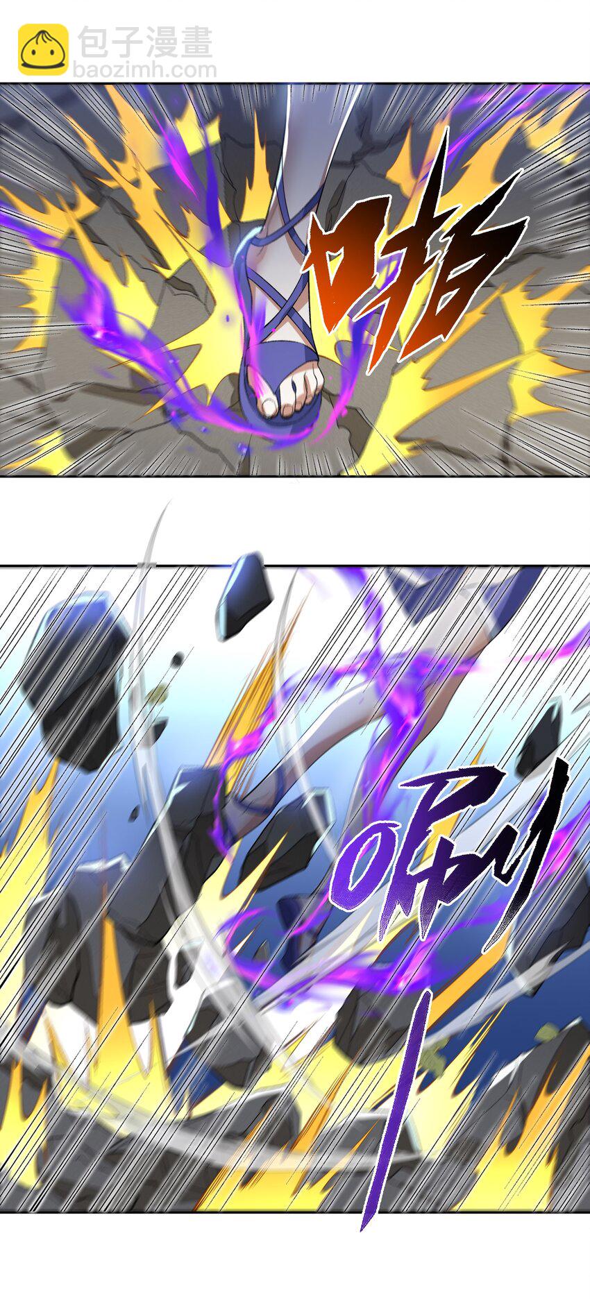 005 很快的！(1/2)-第5话