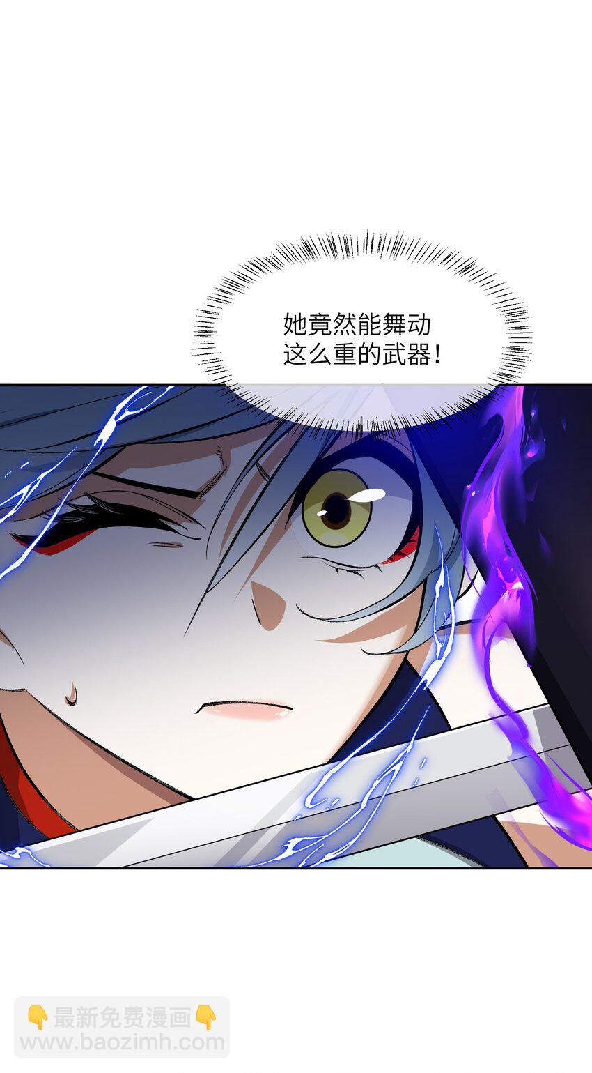 005 很快的！(1/2)-第5话