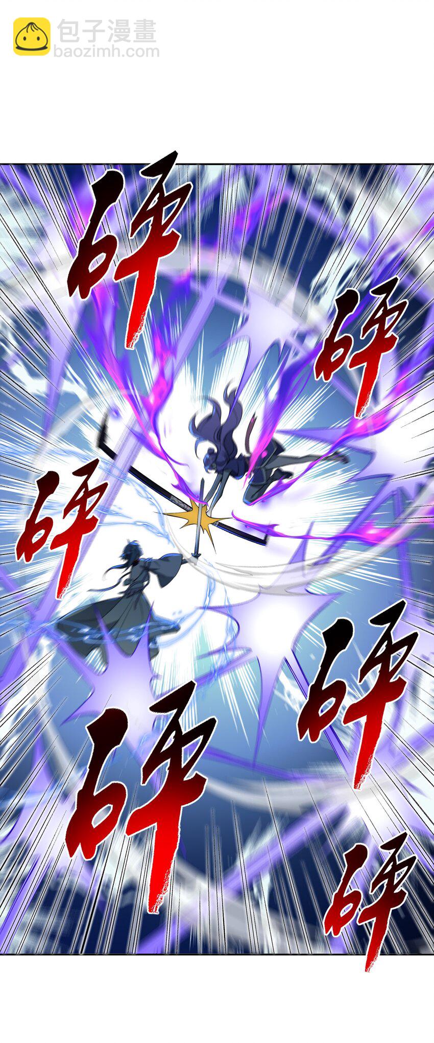 005 很快的！(1/2)-第5话