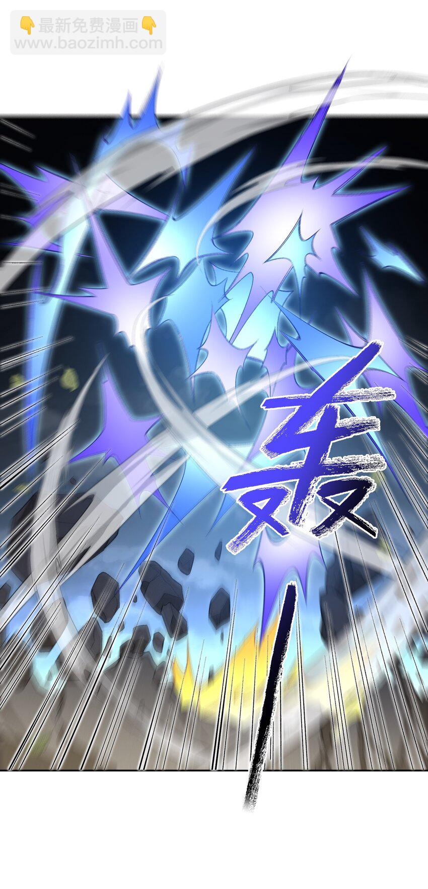 005 很快的！(1/2)-第5话