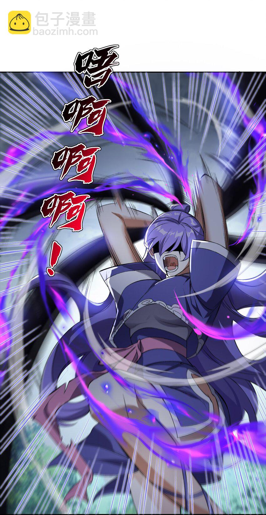 005 很快的！(1/2)-第5话