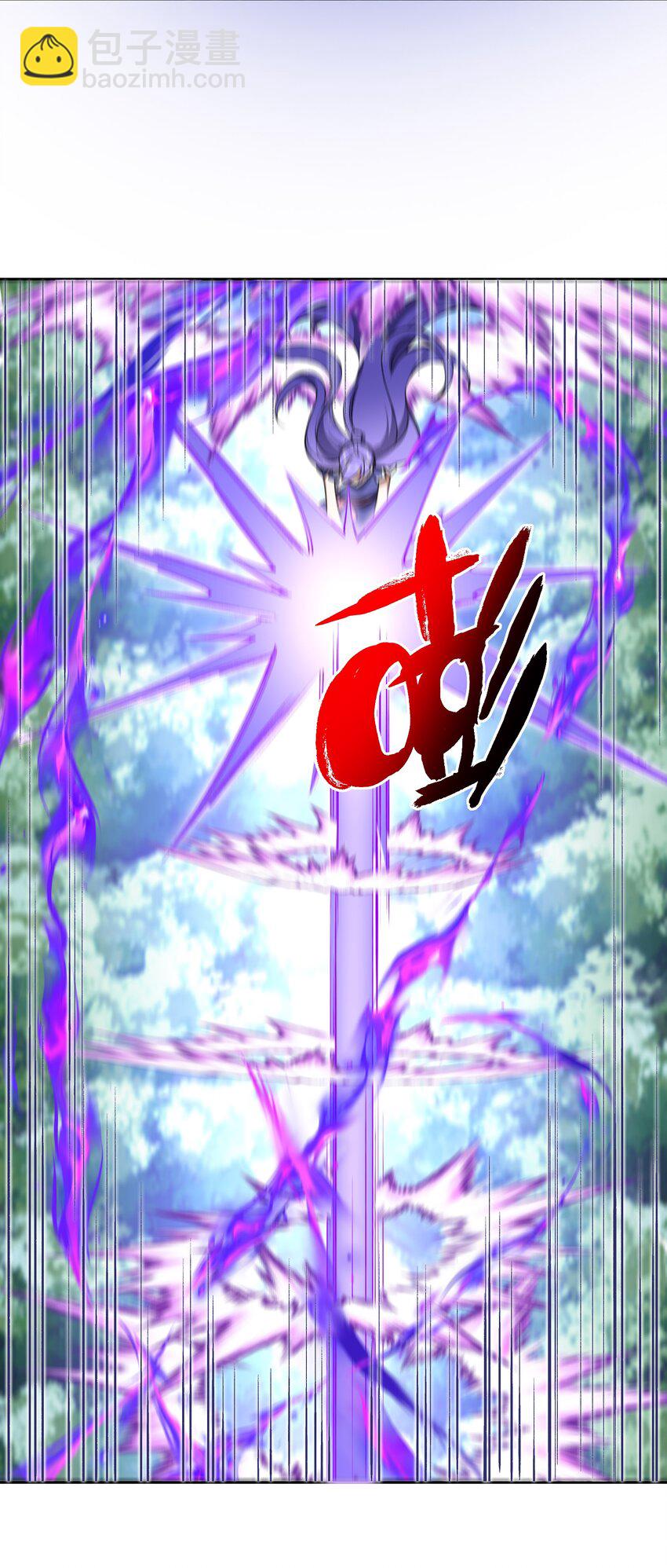 005 很快的！(1/2)-第5话