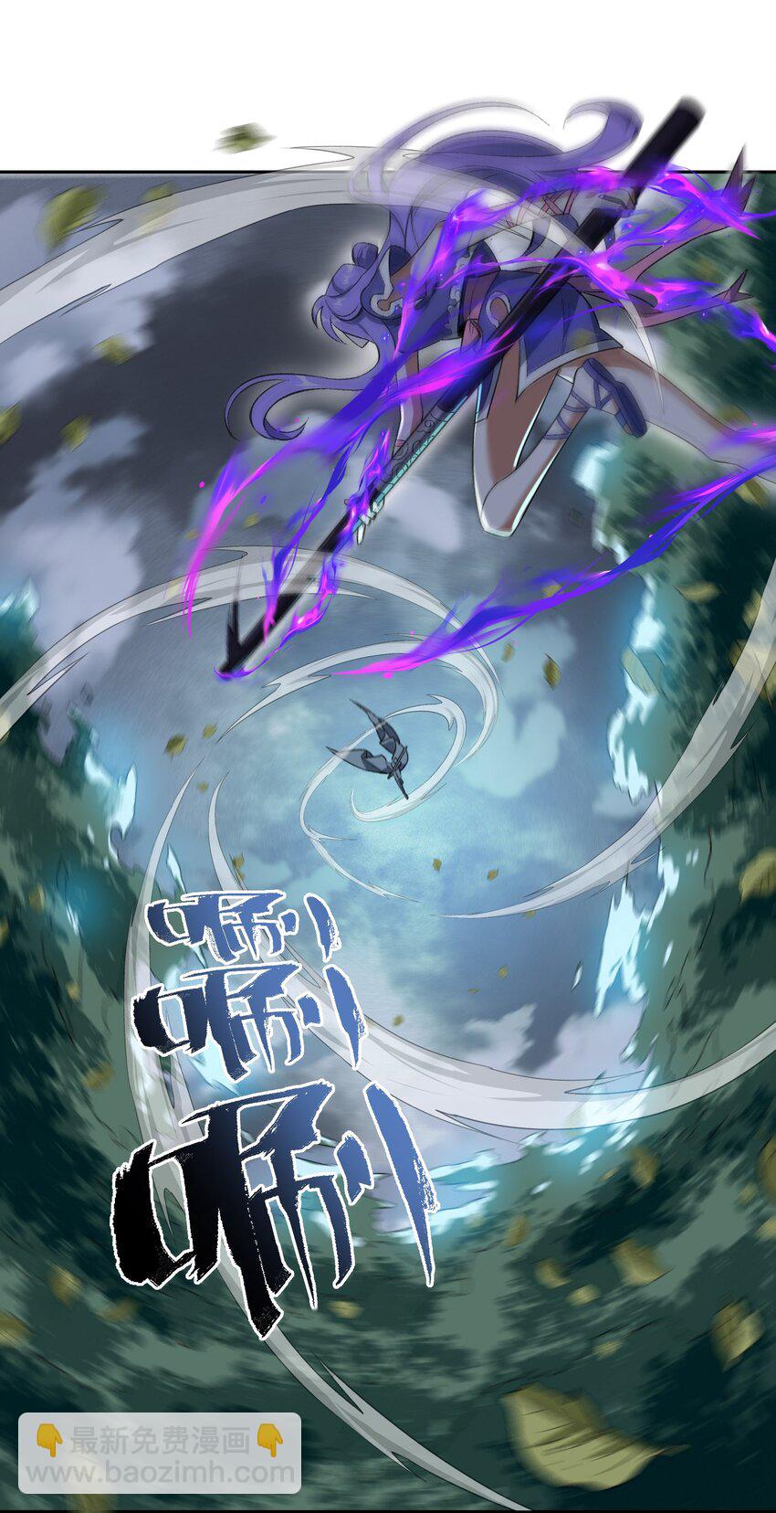 005 很快的！(1/2)-第5话