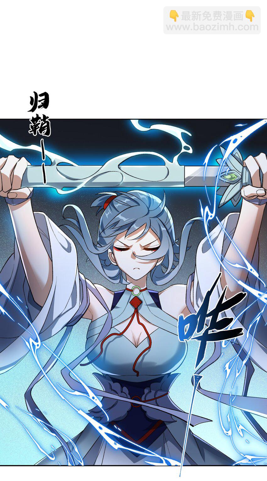 005 很快的！(1/2)-第5话