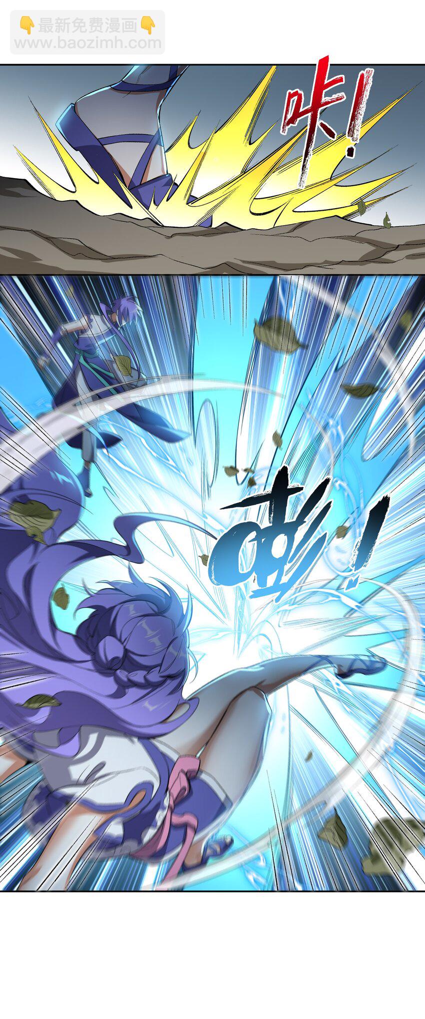 005 很快的！(1/2)-第5话