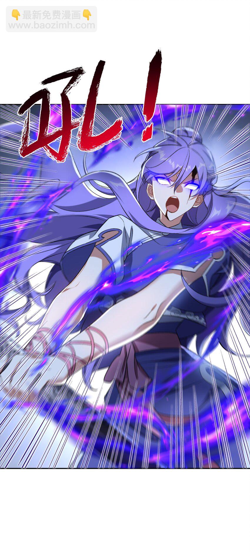 005 很快的！(1/2)-第5话