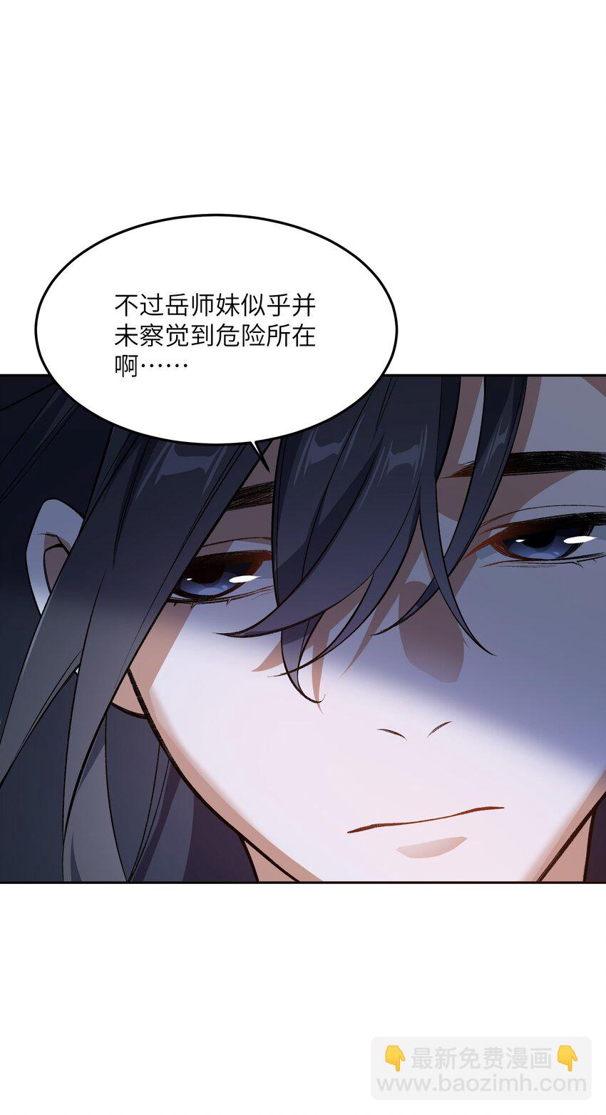 005 很快的！(1/2)-第5话