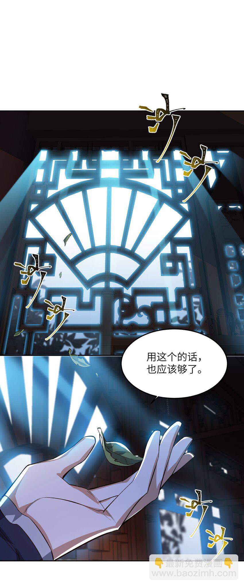 005 很快的！(1/2)-第5话