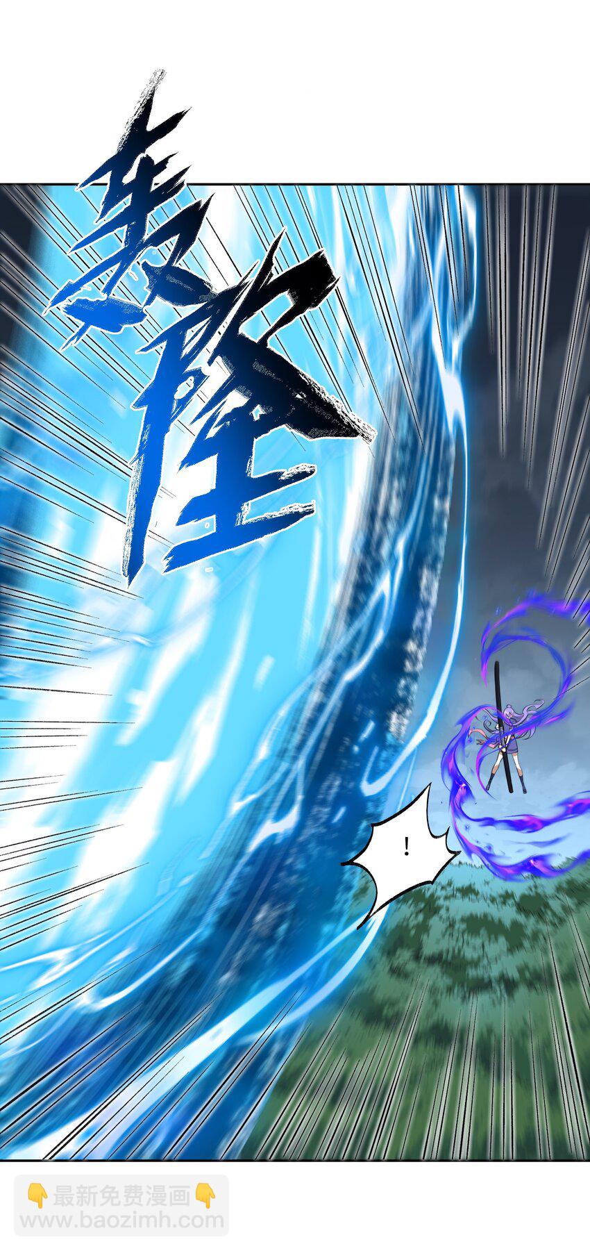 005 很快的！(1/2)-第5话