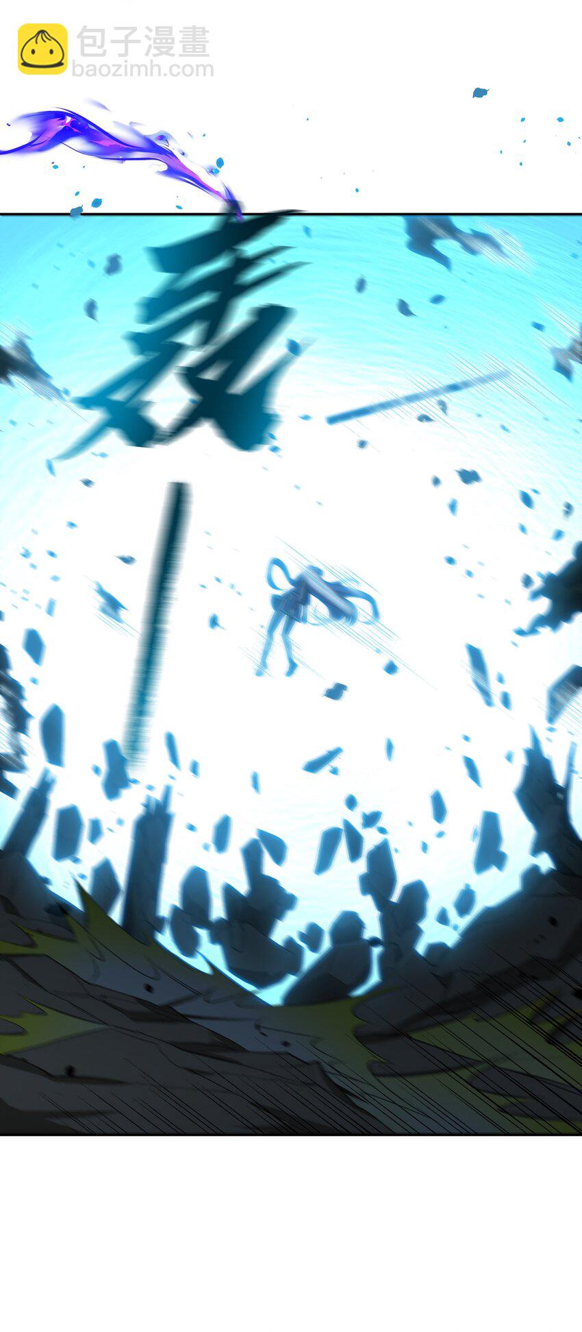 005 很快的！(1/2)-第5话