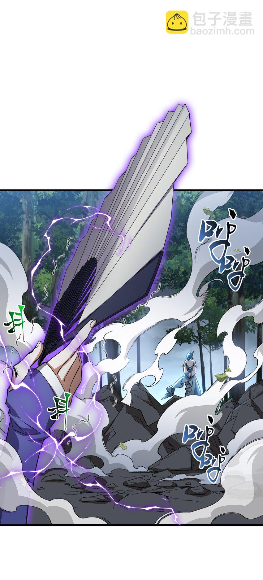 005 很快的！(1/2)-第5话