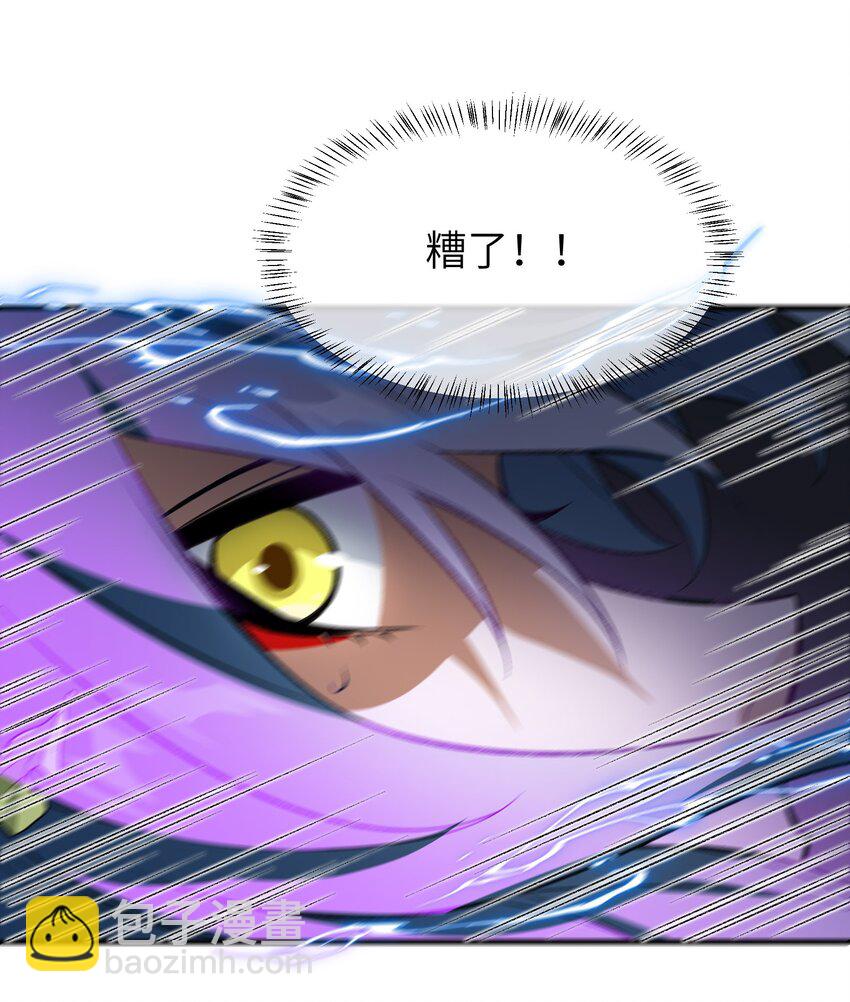 005 很快的！(1/2)-第5话