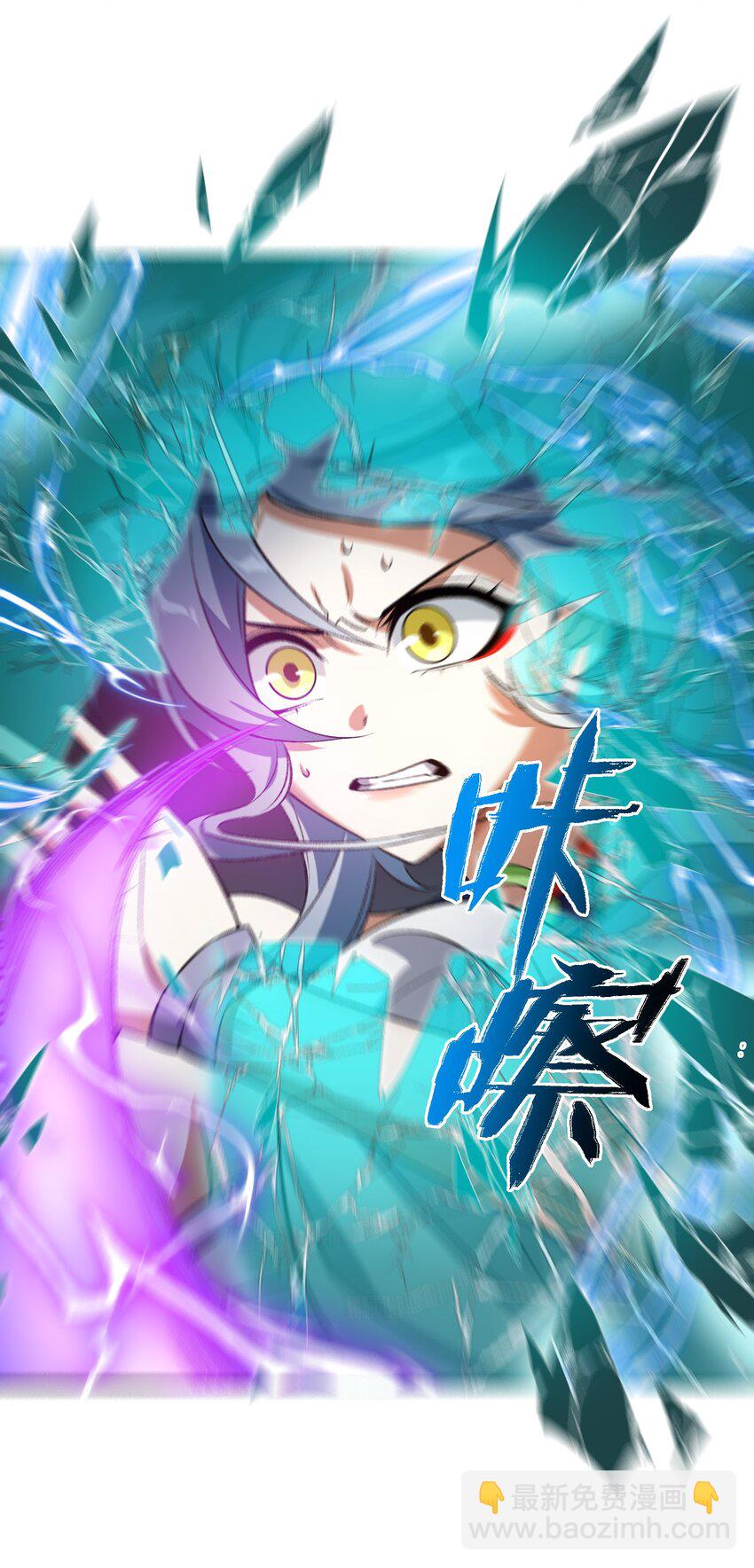 005 很快的！(1/2)-第5话