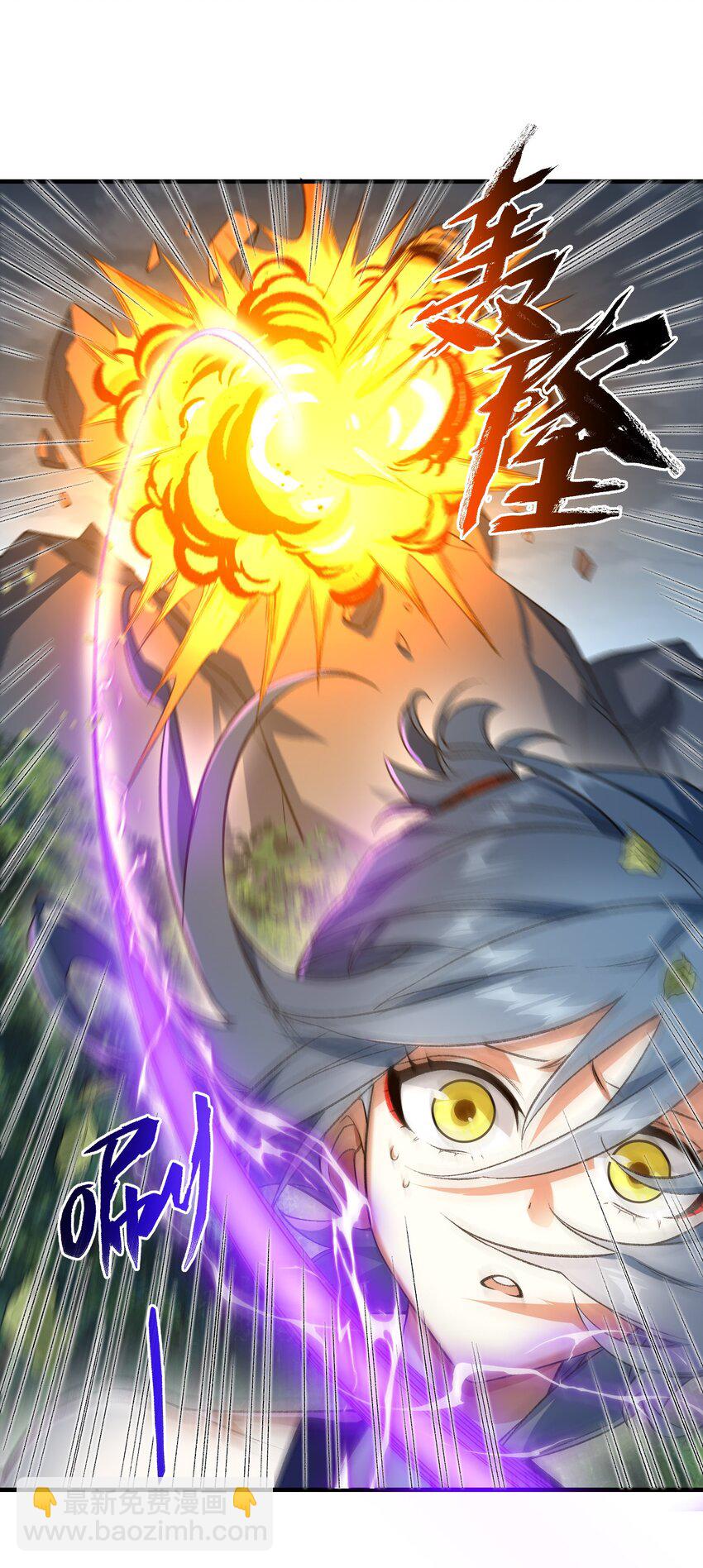 005 很快的！(1/2)-第5话