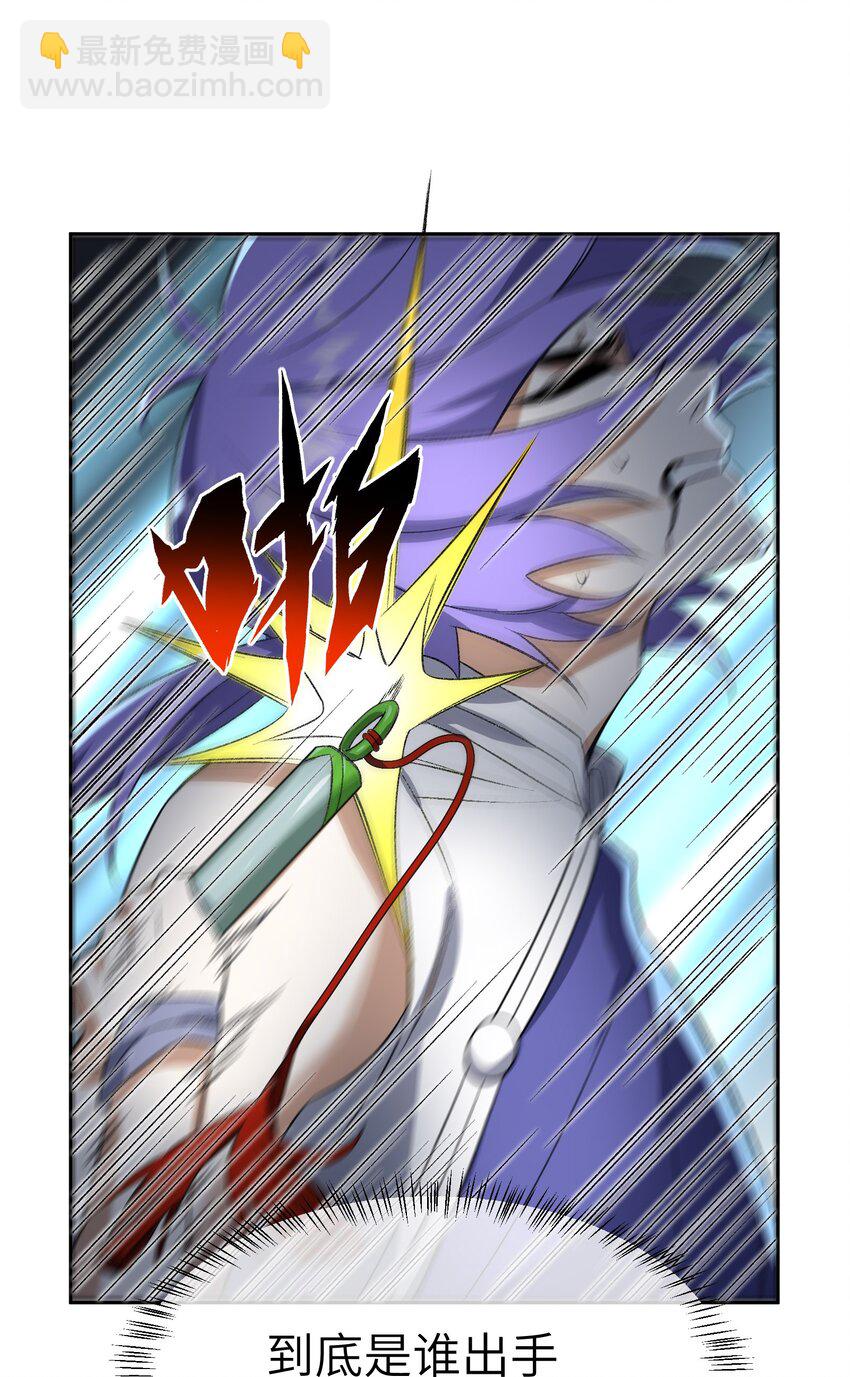 005 很快的！(1/2)-第5话