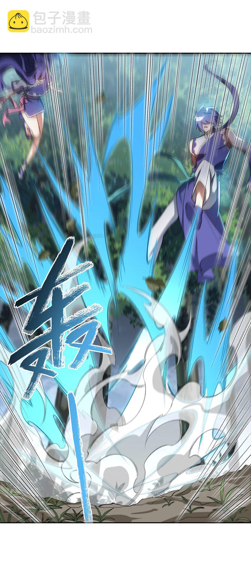 005 很快的！(1/2)-第5话