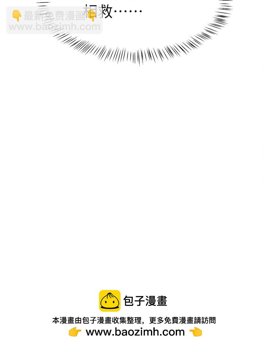 005 很快的！(1/2)-第5话