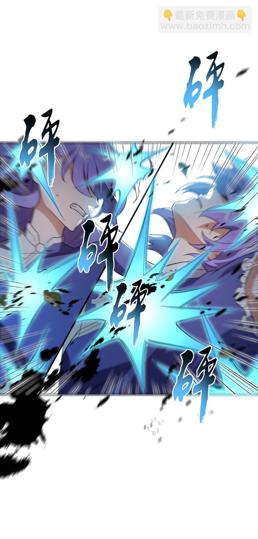 005 很快的！(1/2)-第5话