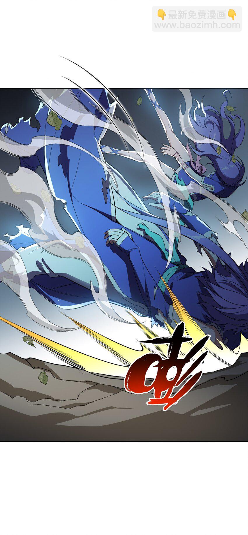 005 很快的！(1/2)-第5话