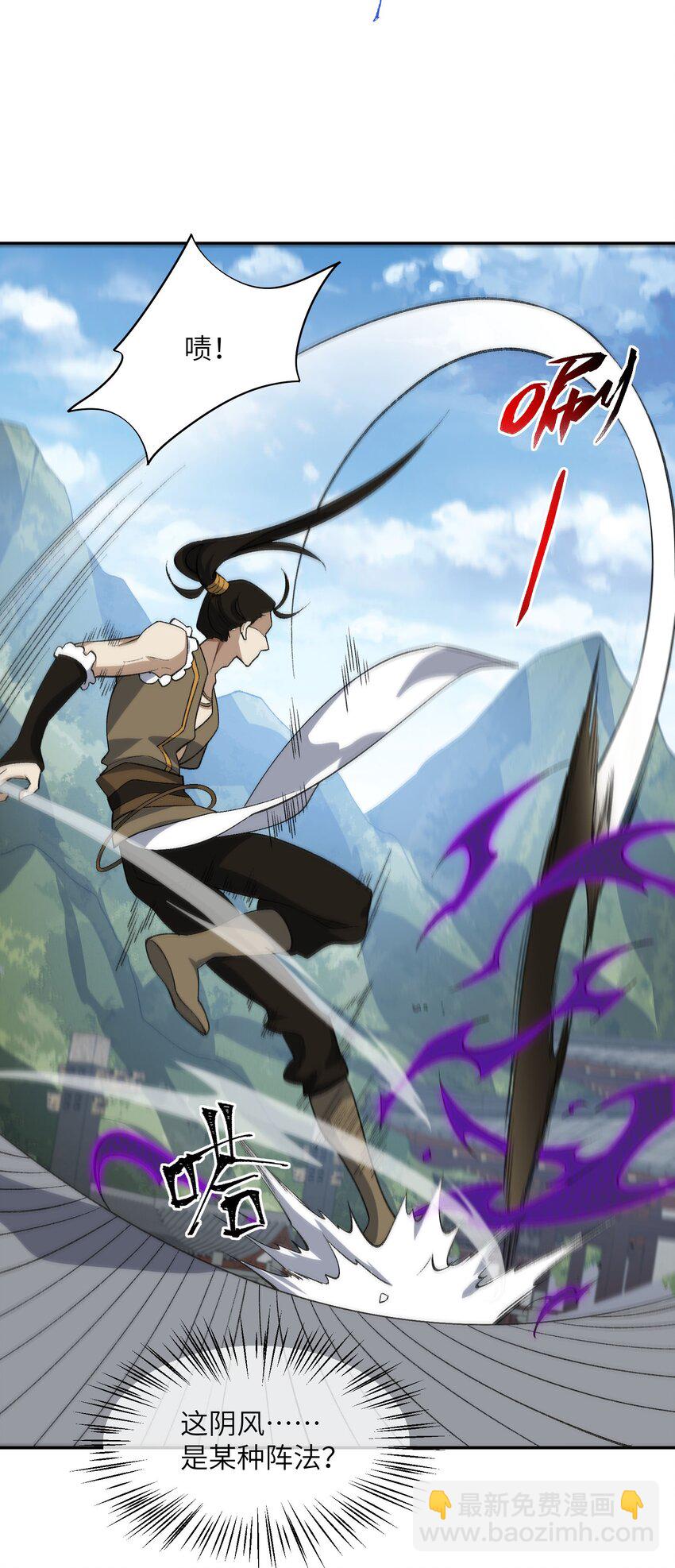 039 我投降！(1/2)-第39话