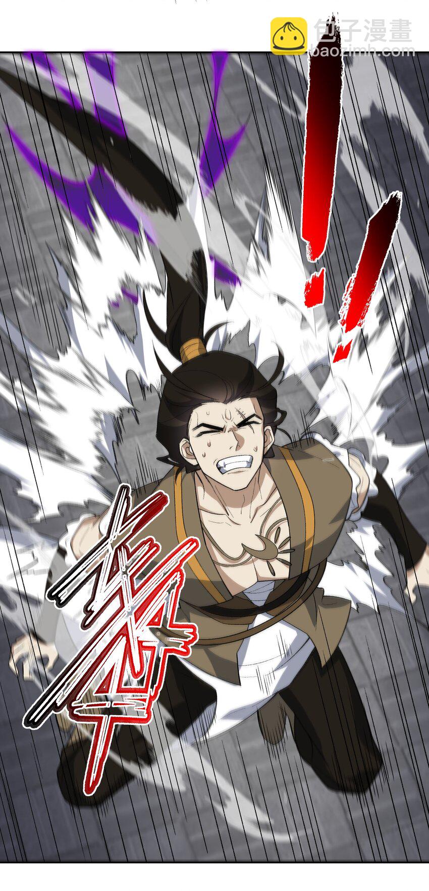 039 我投降！(1/2)-第39话