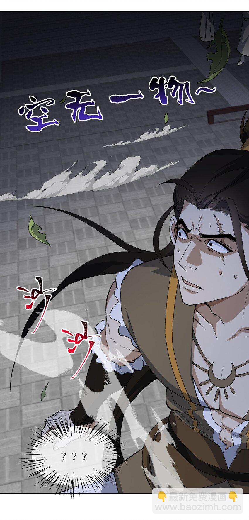 039 我投降！(1/2)-第39话