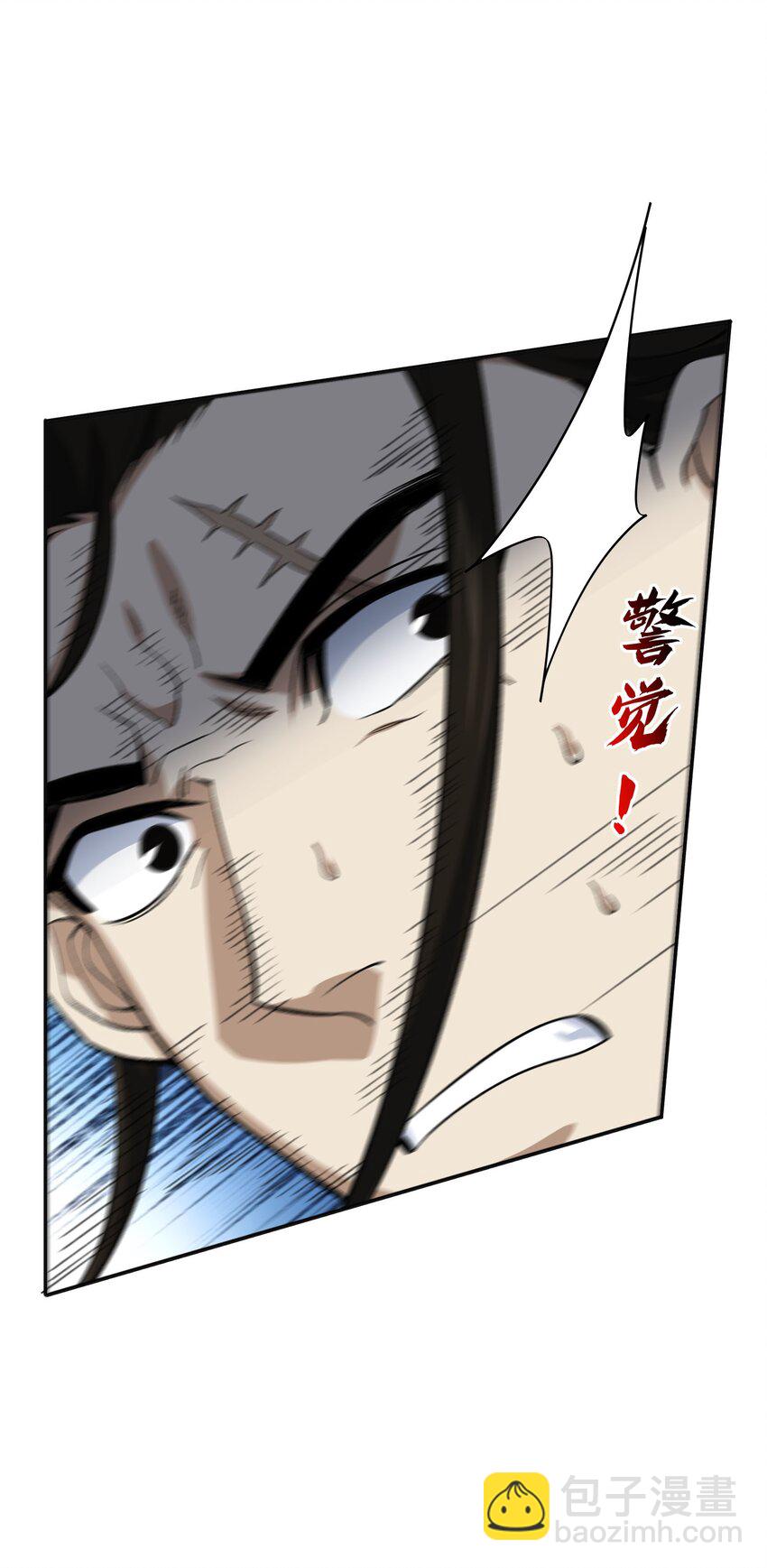 039 我投降！(1/2)-第39话