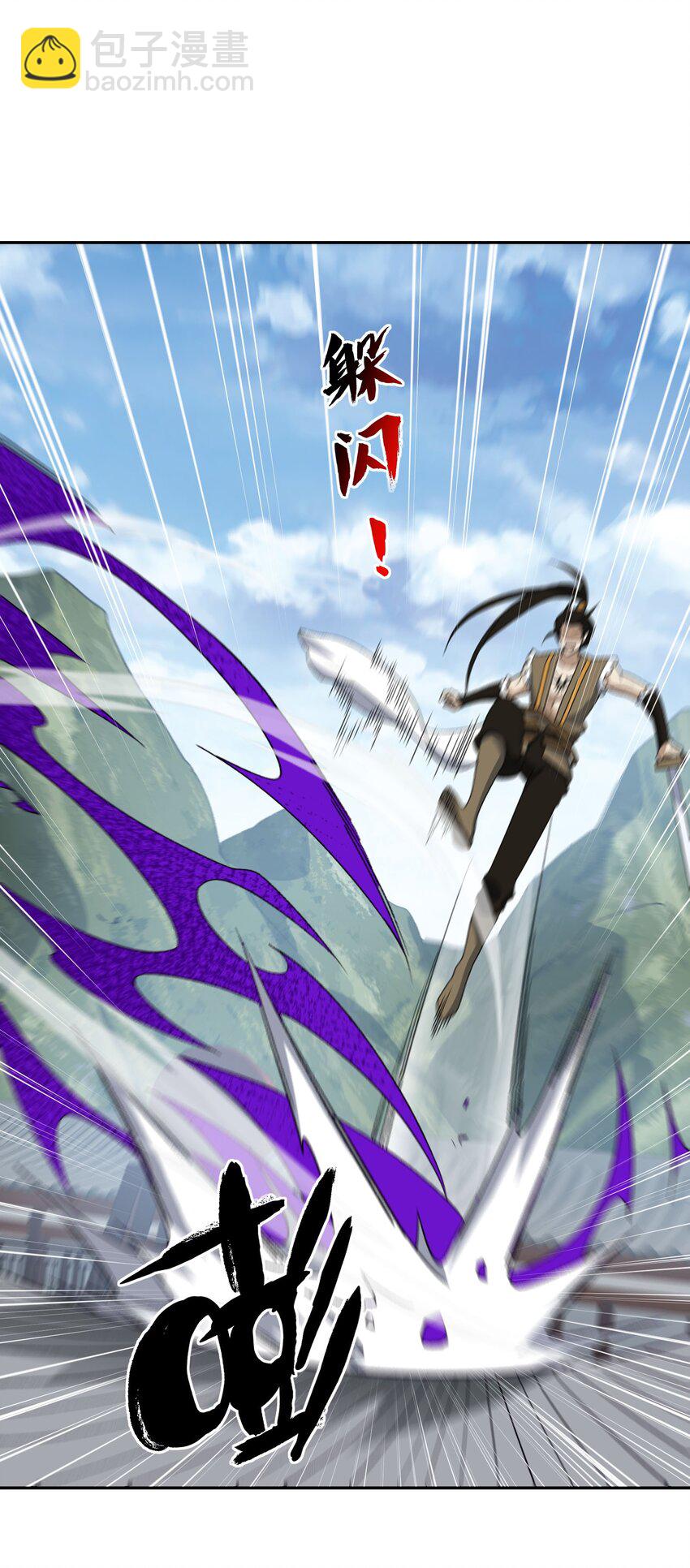 039 我投降！(1/2)-第39话