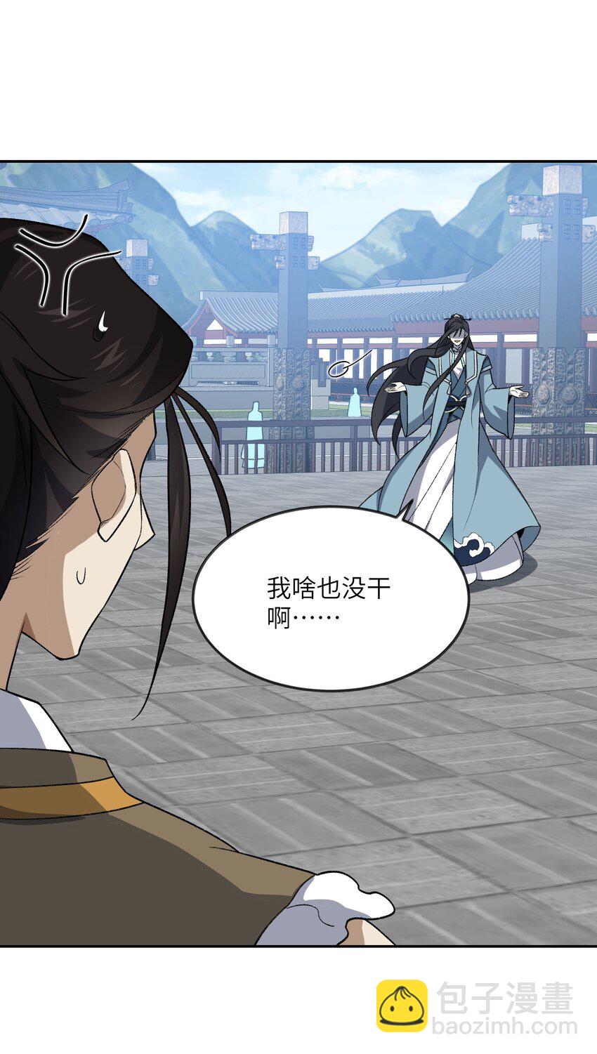 039 我投降！(1/2)-第39话