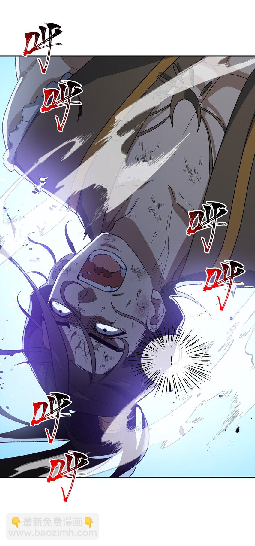 039 我投降！(1/2)-第39话