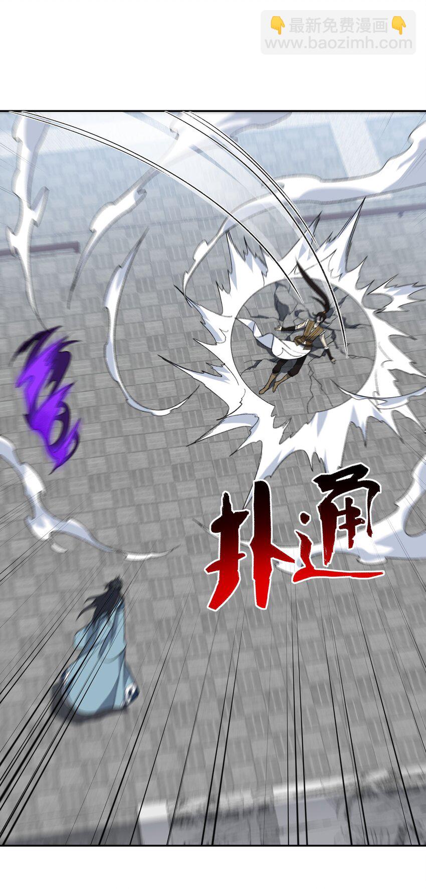 039 我投降！(1/2)-第39话