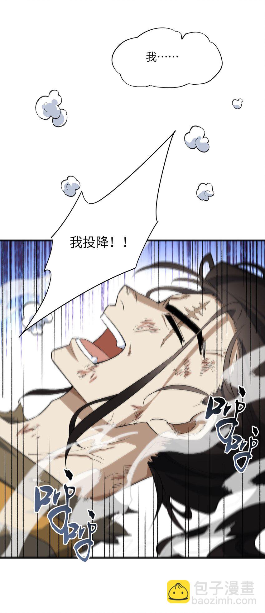 039 我投降！(1/2)-第39话