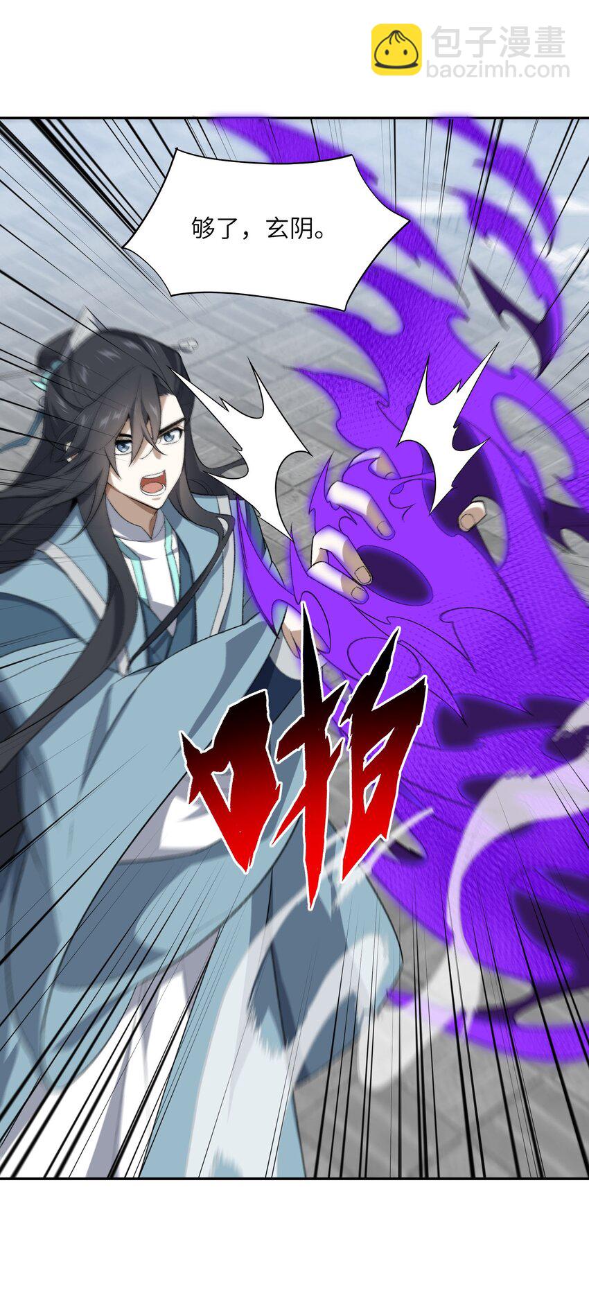 039 我投降！(1/2)-第39话