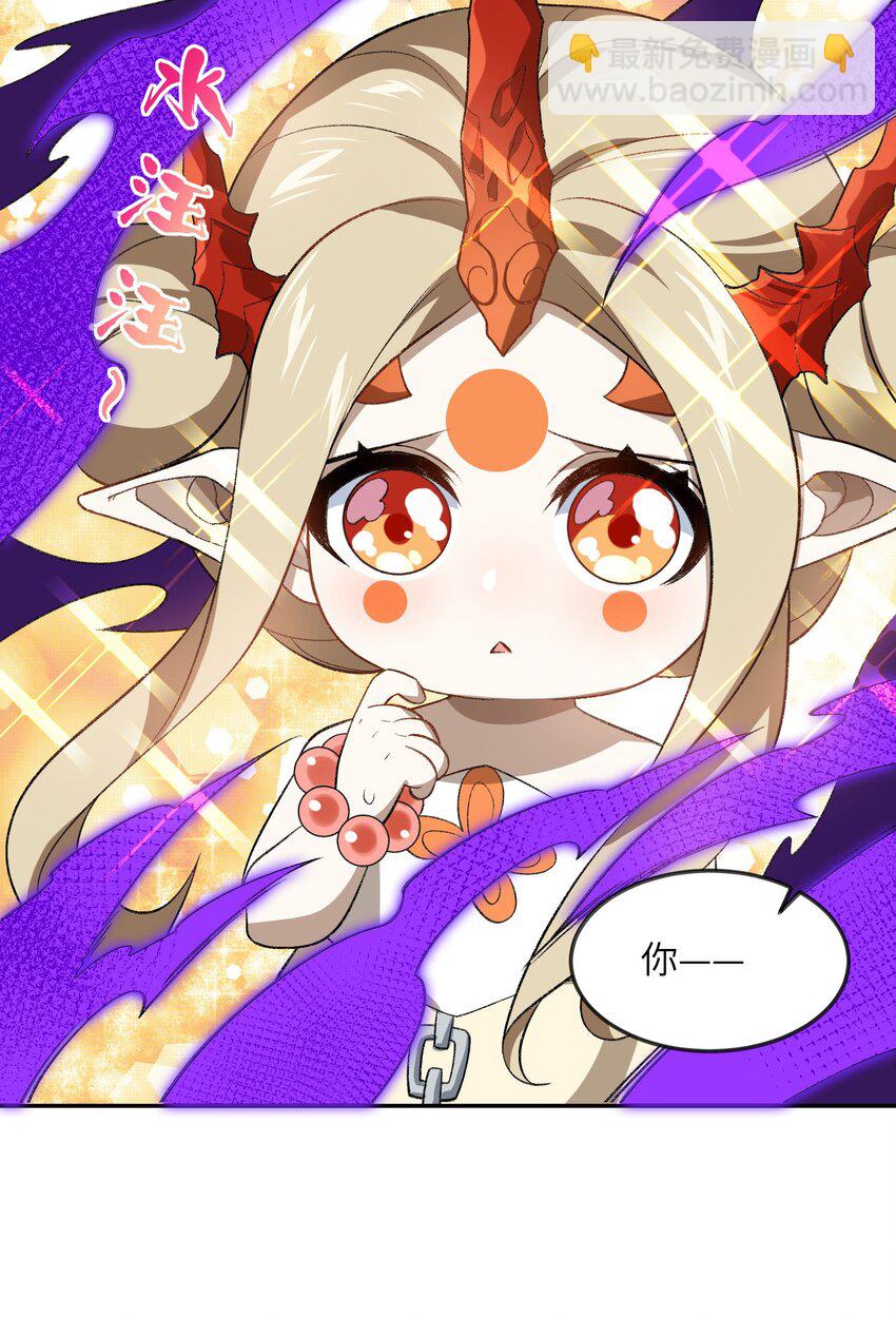 039 我投降！(1/2)-第39话